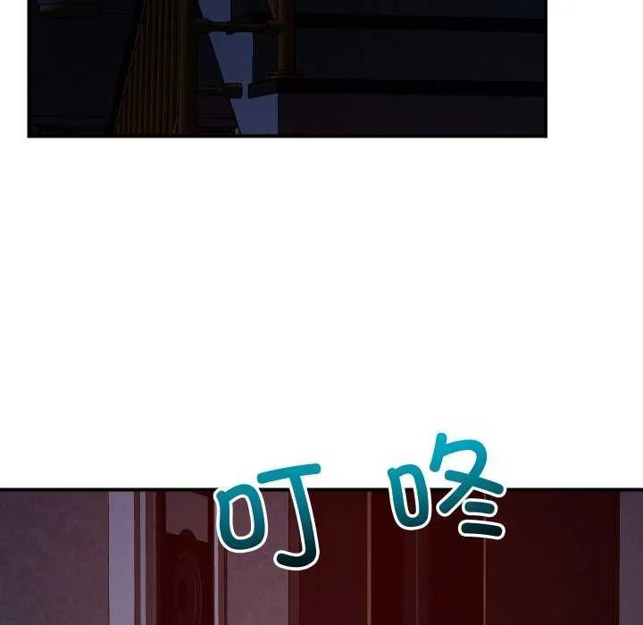 恋人未满-第56話 - 图片 120