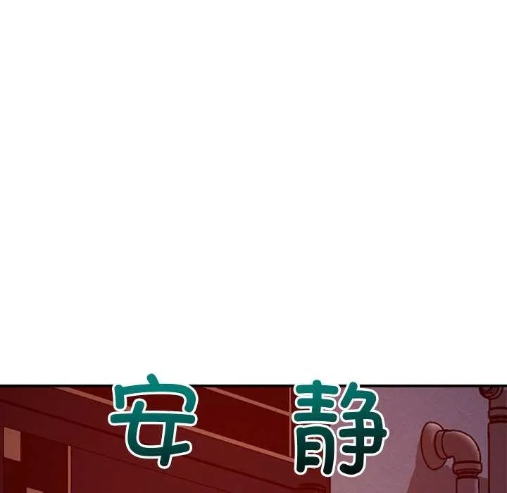 恋人未满-第56話 - 图片 122