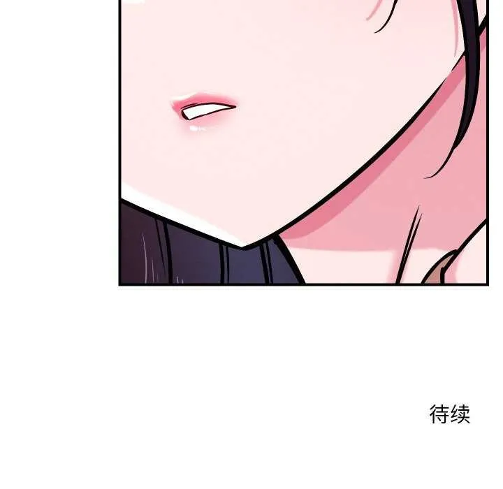 恋人未满-第56話 - 图片 142