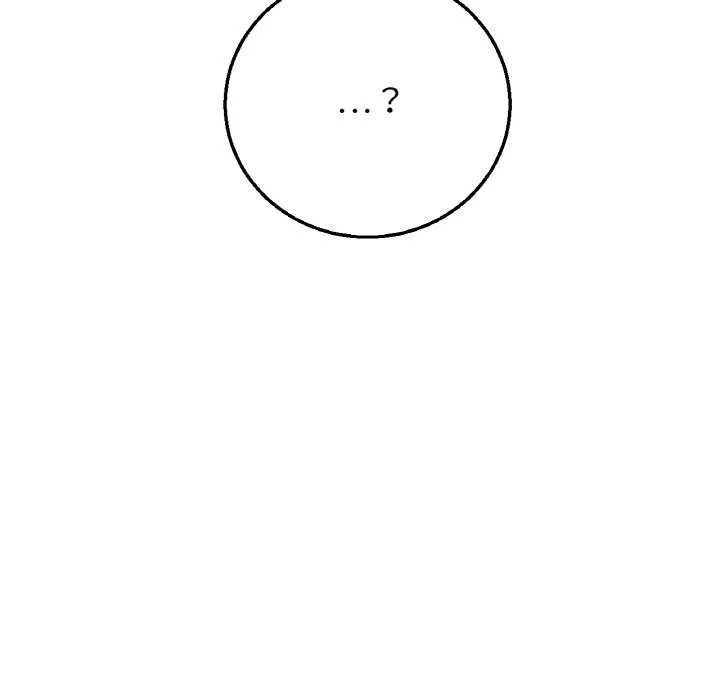 危险同学会-第75話 - 图片 17
