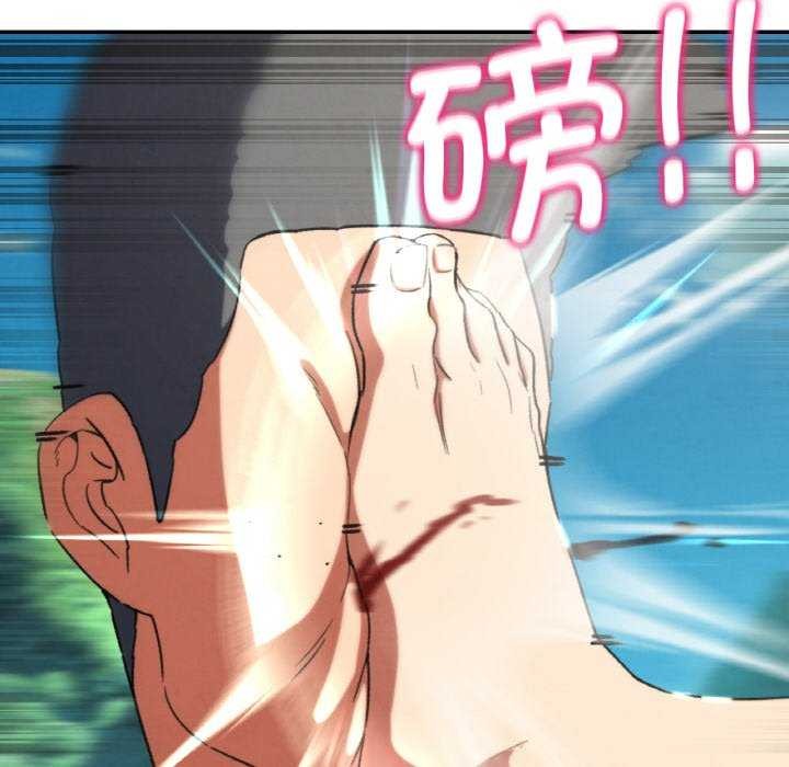 危险同学会第75話