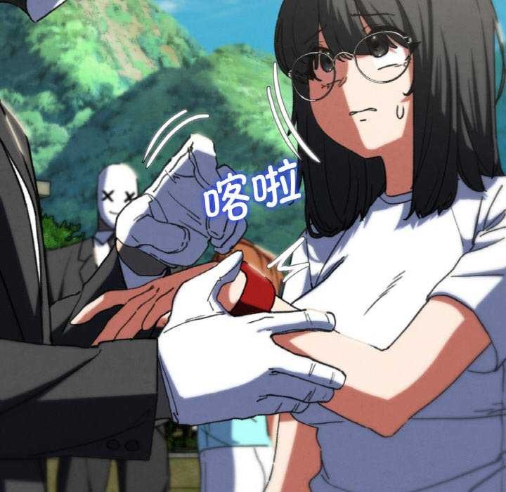 危险同学会第75話