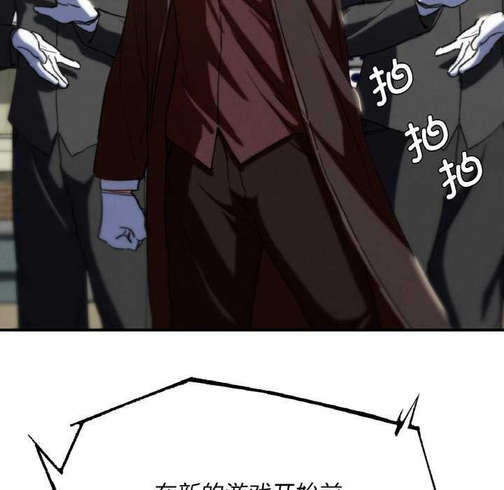 危险同学会第75話