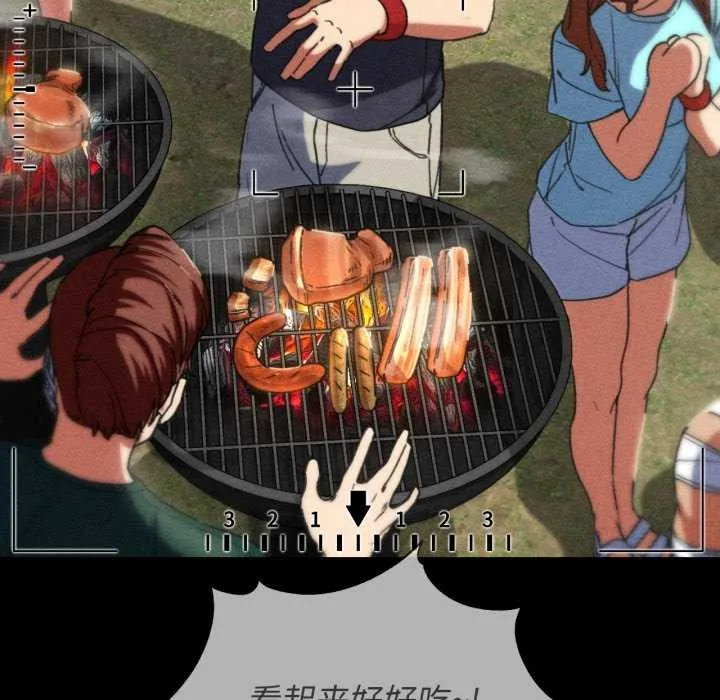 危险同学会-第75話 - 图片 46