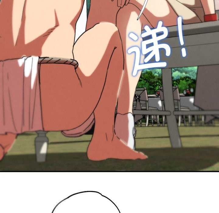 危险同学会第75話