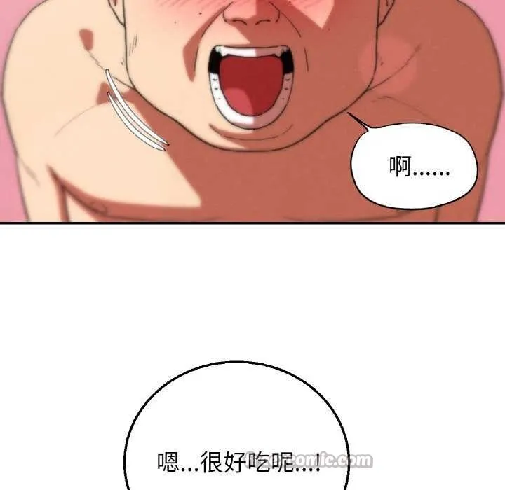 危险同学会-第75話 - 图片 70