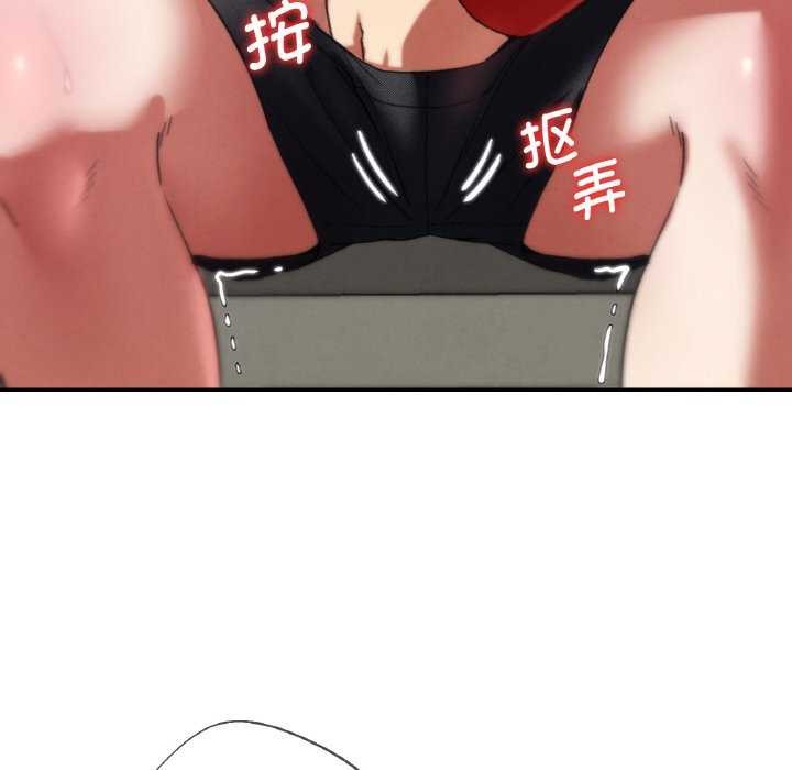 危险同学会第75話