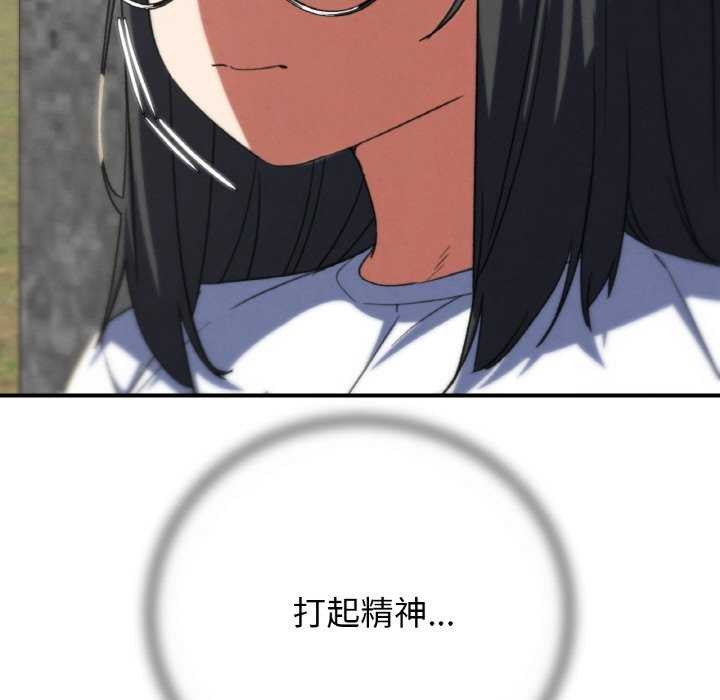 危险同学会第75話