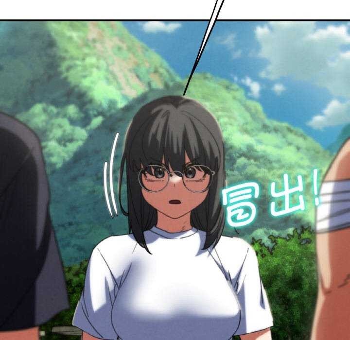 危险同学会第75話