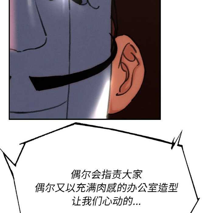 危险同学会第75話