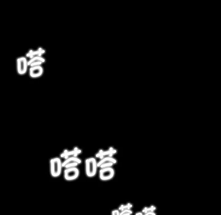 危险同学会-第75話 - 图片 186