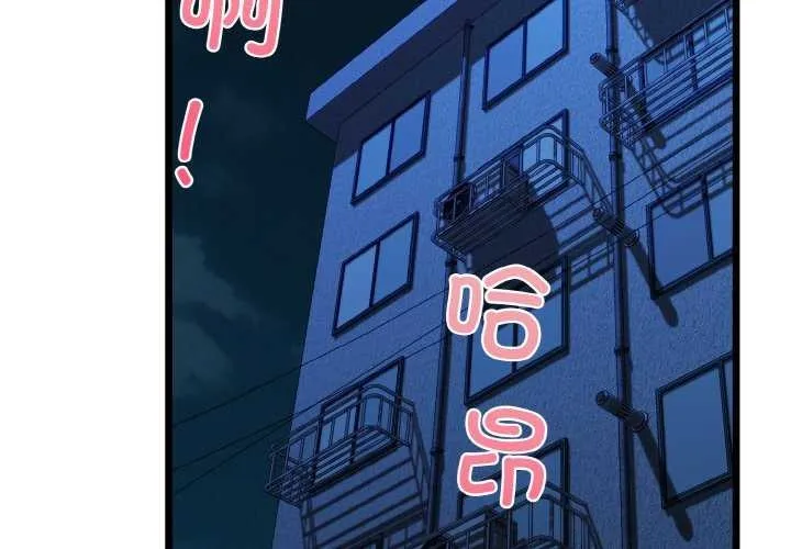 我的拉拉队宝贝第48話