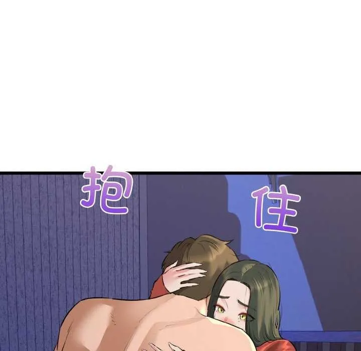 我的拉拉队宝贝-第48話 - 图片 78