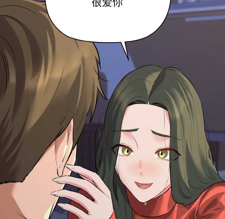 我的拉拉队宝贝第48話