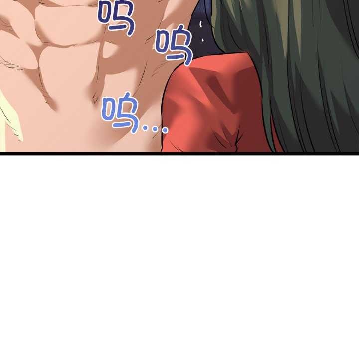 我的拉拉队宝贝第48話