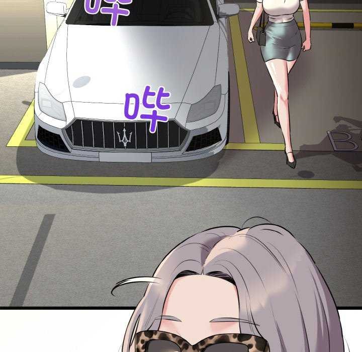 我的拉拉队宝贝第48話