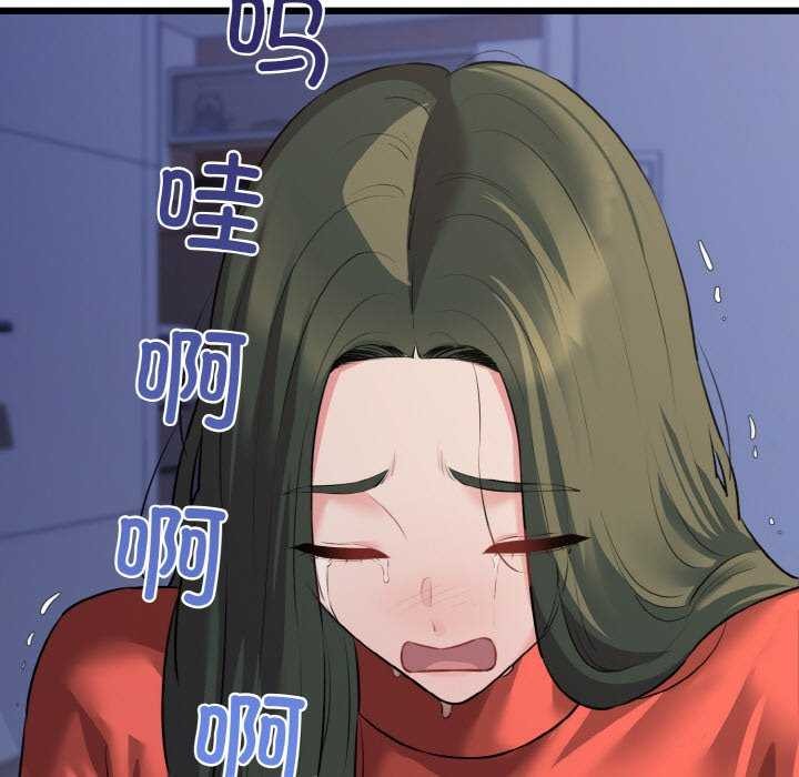 我的拉拉队宝贝第48話