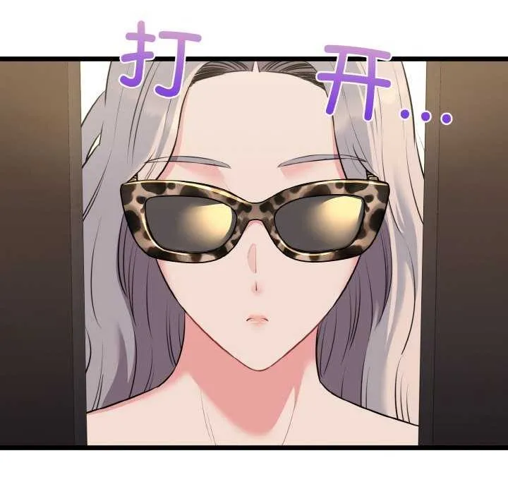 我的拉拉队宝贝-第48話 - 图片 136