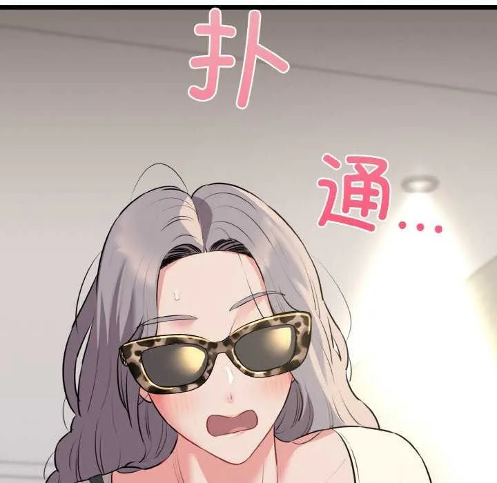 我的拉拉队宝贝-第48話 - 图片 148