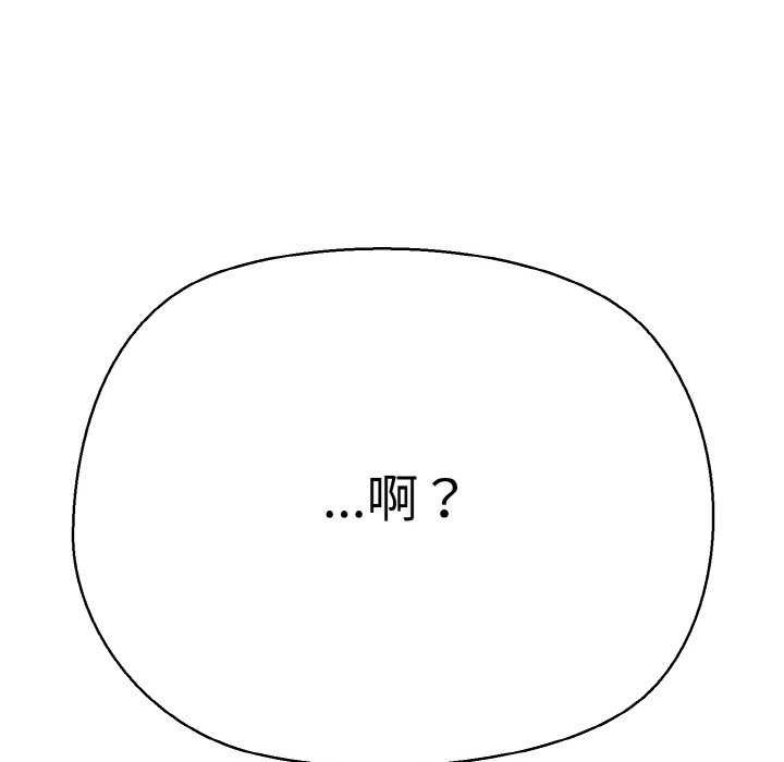 我的拉拉队宝贝第48話