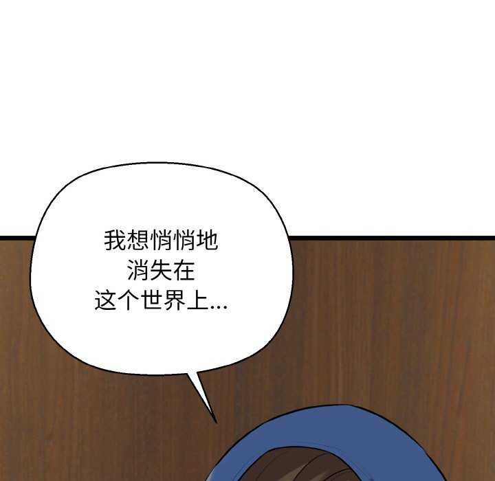 我的拉拉队宝贝第48話