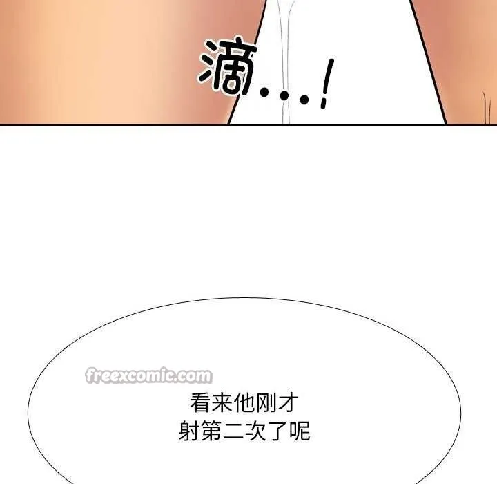 同事換換愛第224話