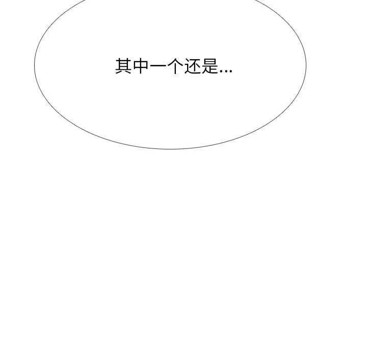 同事换换爱-第224話 - 图片 40