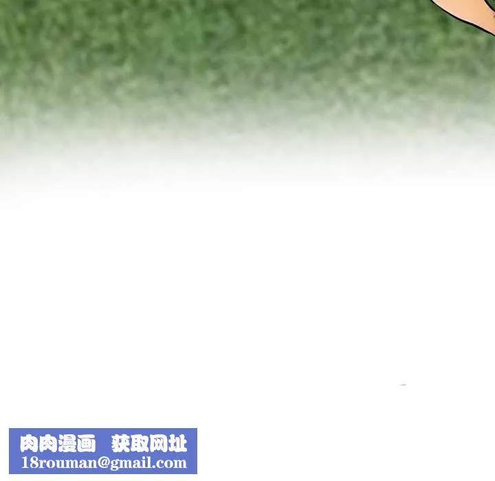 同事换换爱-第224話 - 图片 153