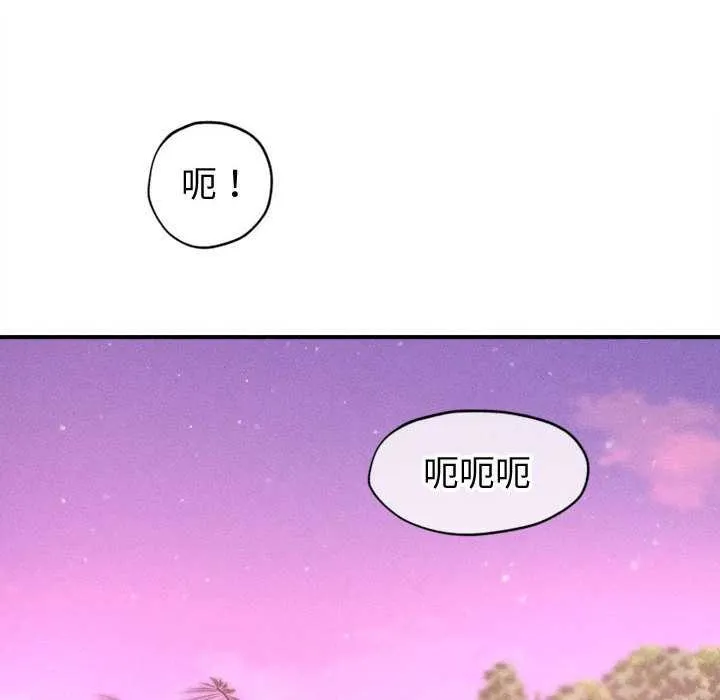 会长家的小儿子-第23話 - 图片 20