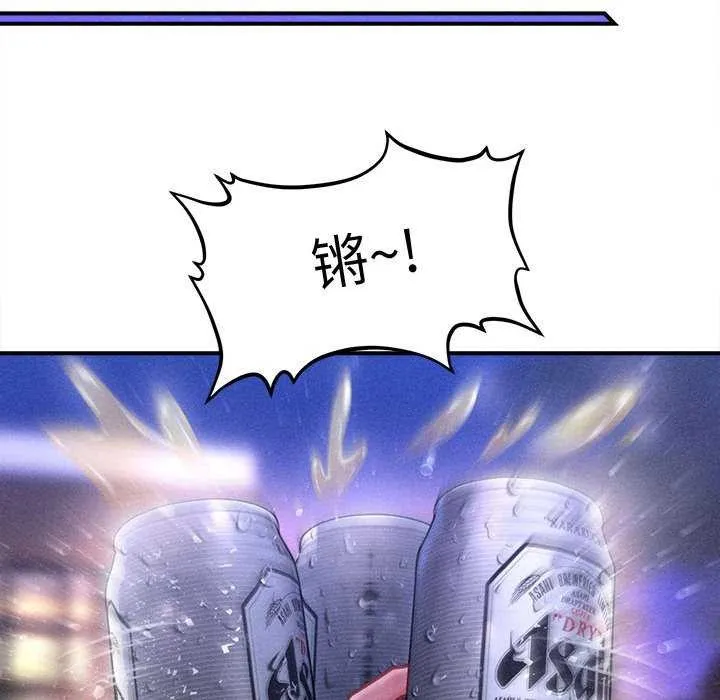會長家的小兒子第23話