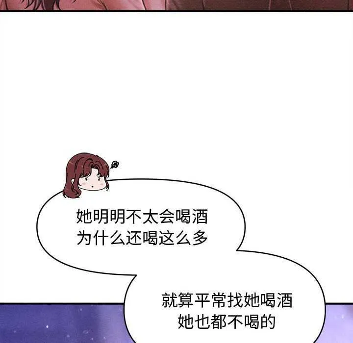 會長家的小兒子第23話