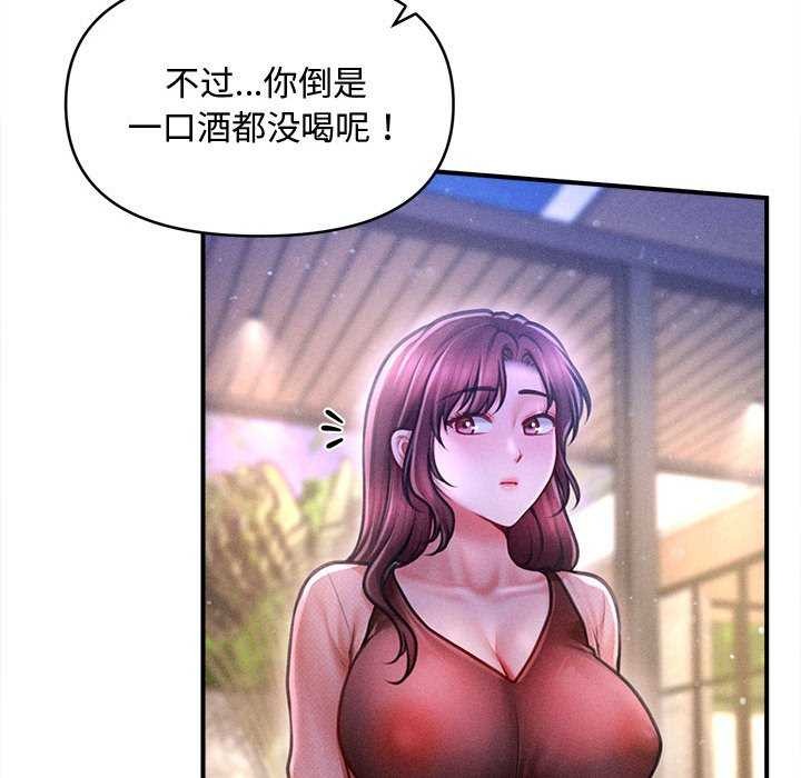 会长家的小儿子第23話