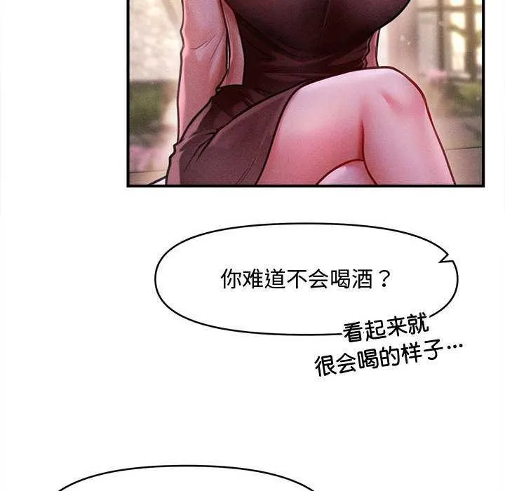 会长家的小儿子-第23話 - 图片 125