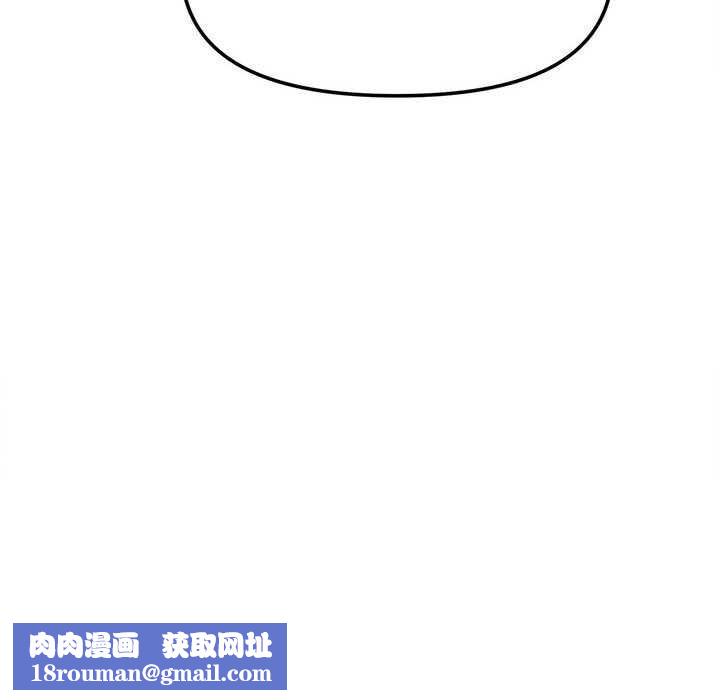 会长家的小儿子第23話