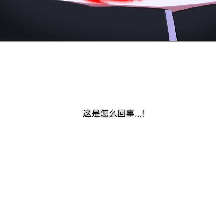 异世界骑士团长第26話