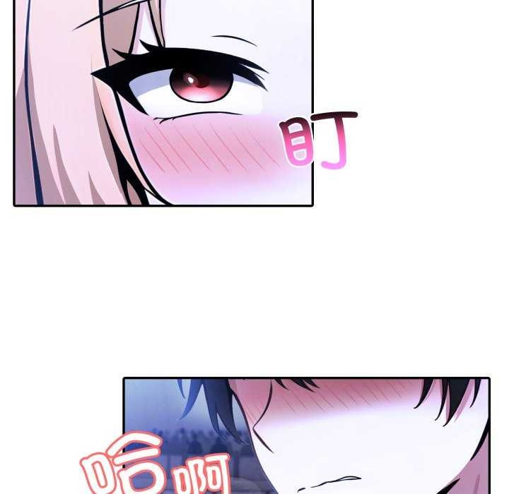 异世界骑士团长第26話