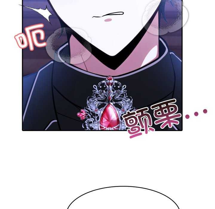 异世界骑士团长第26話