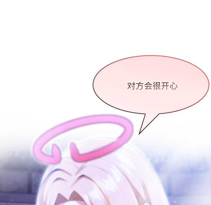 异世界骑士团长第26話