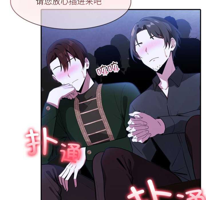 异世界骑士团长第26話