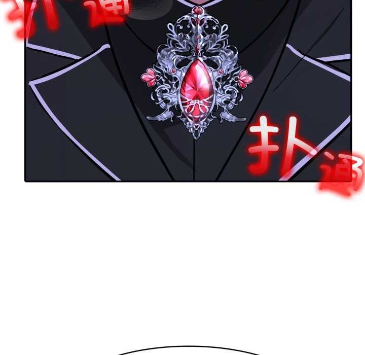 异世界骑士团长第26話