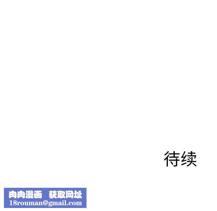 异世界骑士团长第26話