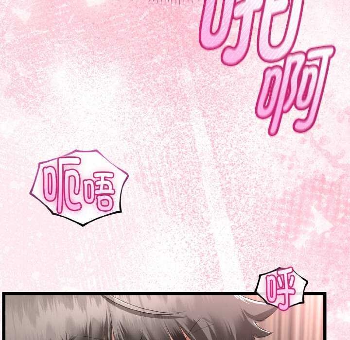 与初恋的以外同居第24話