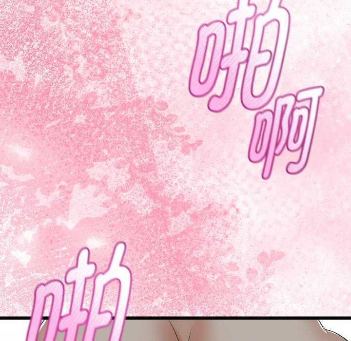 与初恋的以外同居第24話