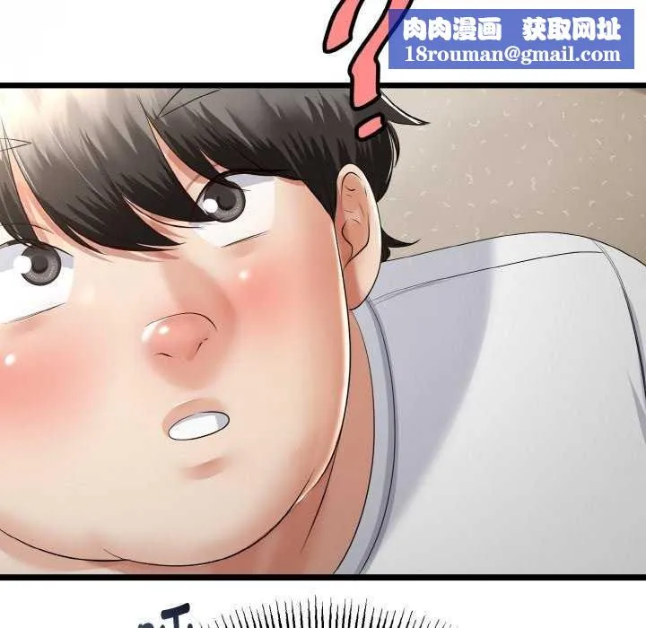 與初戀的以外同居第24話