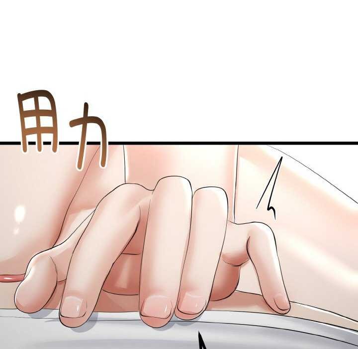 与初恋的以外同居第24話