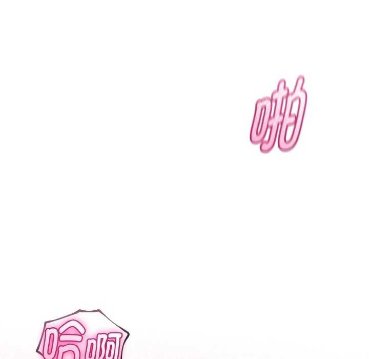 與初戀的以外同居第24話