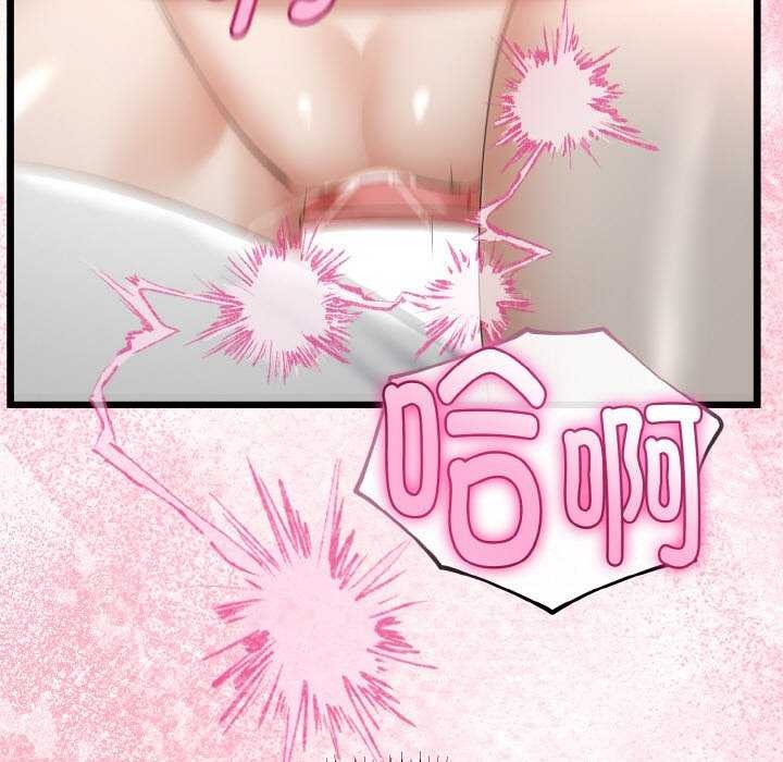 与初恋的以外同居第24話