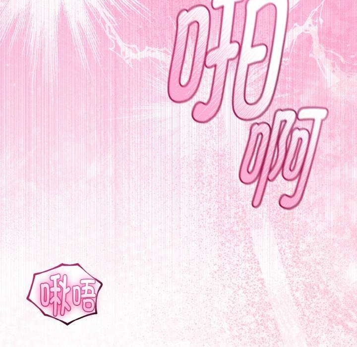 与初恋的以外同居第24話