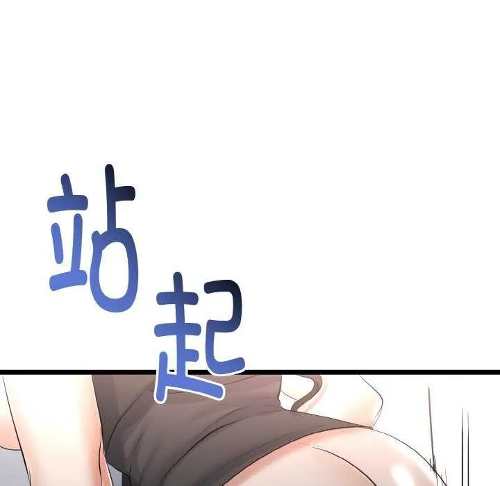 与初恋的以外同居-第24話 - 图片 162