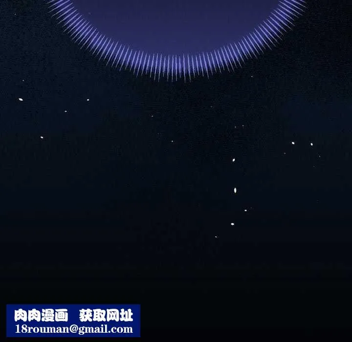 与初恋的以外同居-第24話 - 图片 175